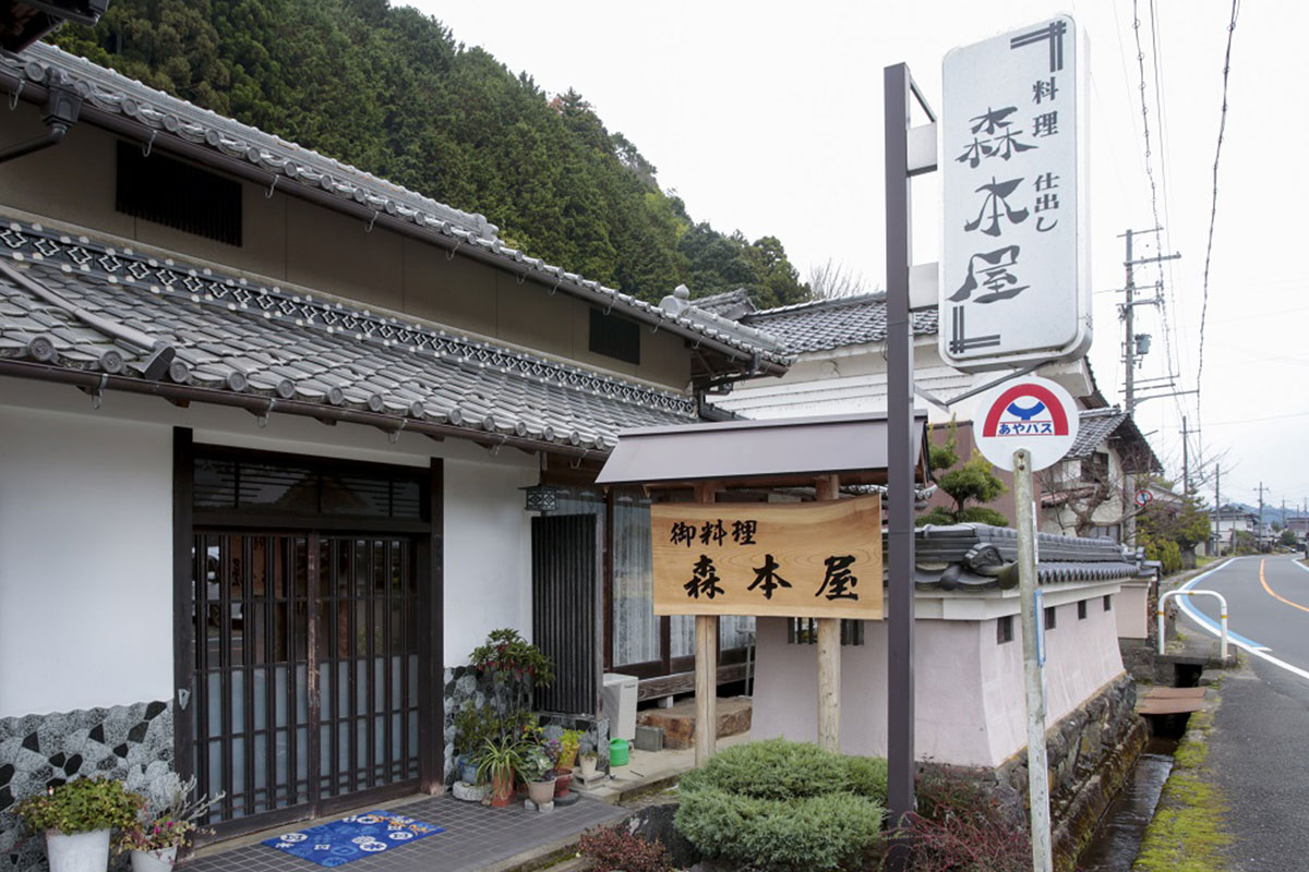 森本屋