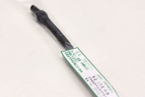 竹炭工房三代目伝徳